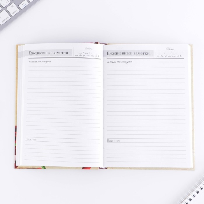 Ежедневник учителя &laquo;Учителю: Самого лучшего учителя&raquo;, формат А5, твёрдая обложка картон 7БЦ, 160 листов