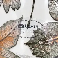 Тарелка "ЗОЛОТАЯ ОСЕНЬ" 21 см