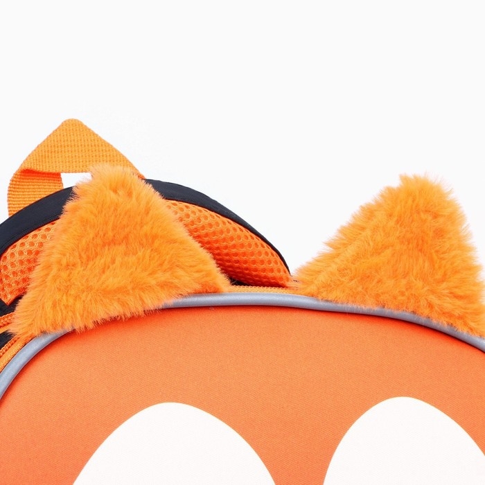 Рюкзак школьный каркасный 39х30х14 см &laquo;1 сентября: Лиса&raquo;