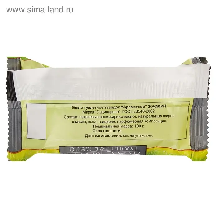Туалетное мыло "Жасмин", 100 гр