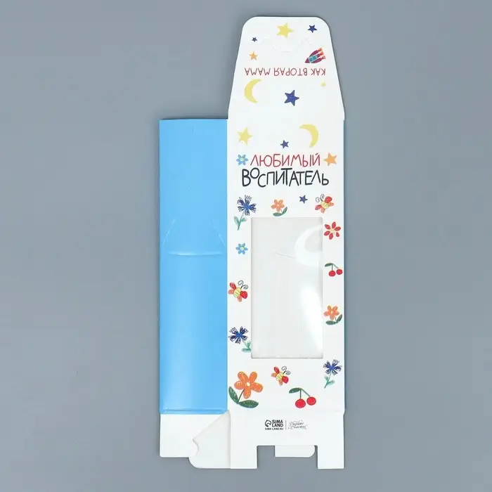 Коробка складная &laquo;Любимому воспитателю&raquo;, 5.7 х 14.5 х 3.5 см
