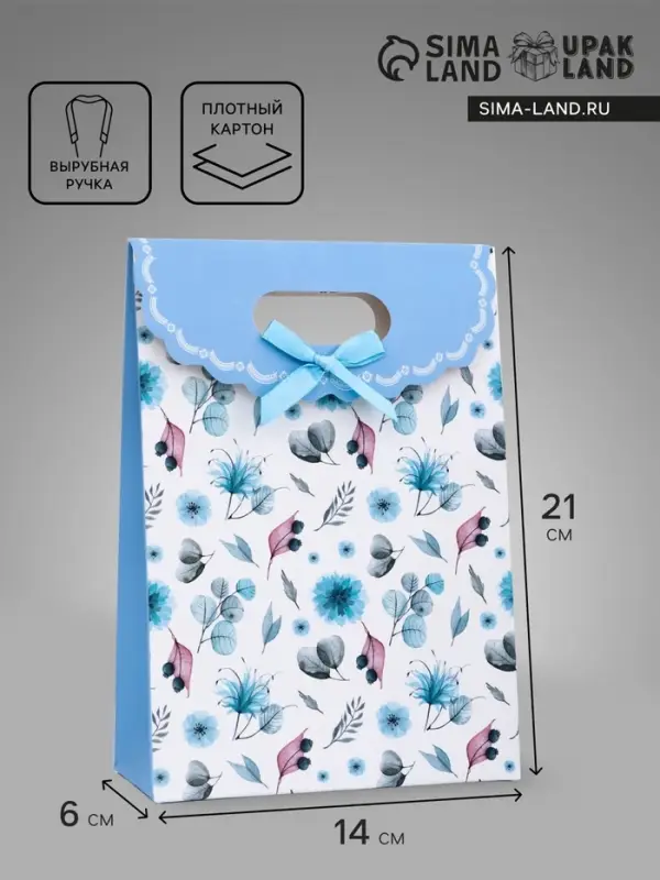 Подарочная коробка - пакет, упаковка с вырубной ручкой, &laquo;Голубые васильки&raquo;, 14&times;6&times;21 см