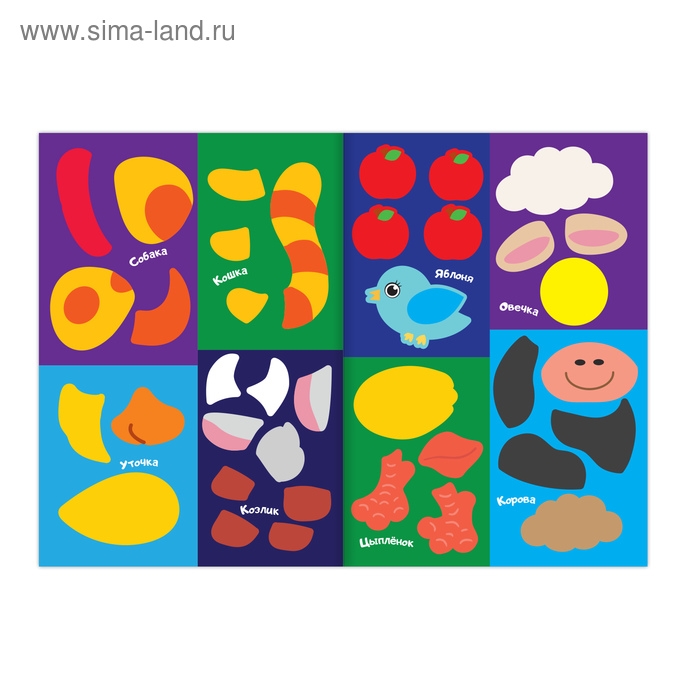 Аппликации наклейками &laquo;На ферме&raquo;, 12 стр.