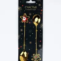 Ложки с подвесами &laquo;Счастья в Новом году!&raquo;, подарочный набор 2 шт., 15.8&times;2.5 см