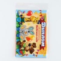 Диплом и медаль на Выпускной детского сада &laquo;Дети&raquo;, 21 х 14 см, 250 гр/кв.м