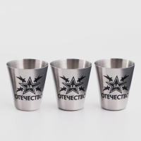 Стопки, 23 Февраля, "За Отечество", набор 3 шт по 30 мл, 4 х 3.5 см