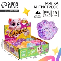 Антистресс сквиш мялка &laquo;Лапка&raquo;, сахарный бум, МИКС