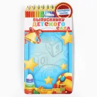 Значок с лентой "Выпускник детского сада", диам 4,5 см, набор 5 шт