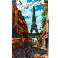 Чай черный "Поздравляю!" париж 50 г