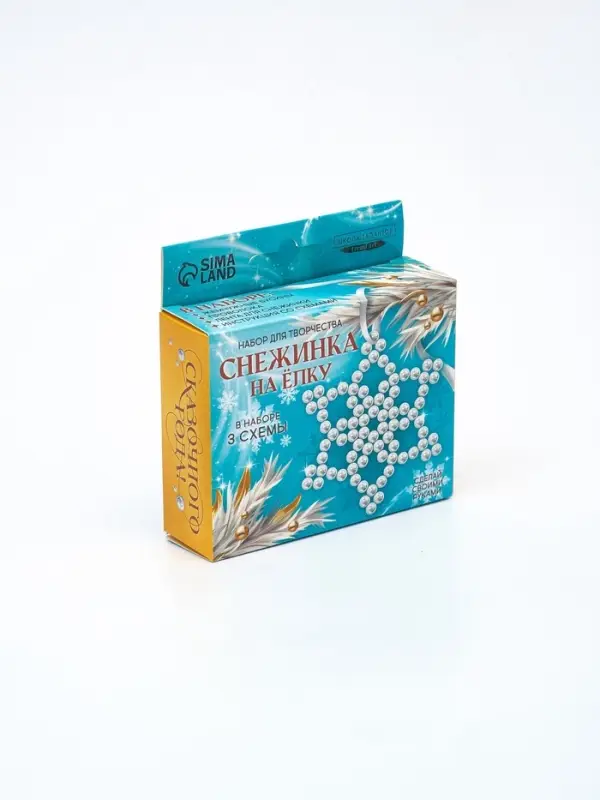 Набор для творчества &laquo;Снежинка на ёлку&raquo; из жемчужных бусин