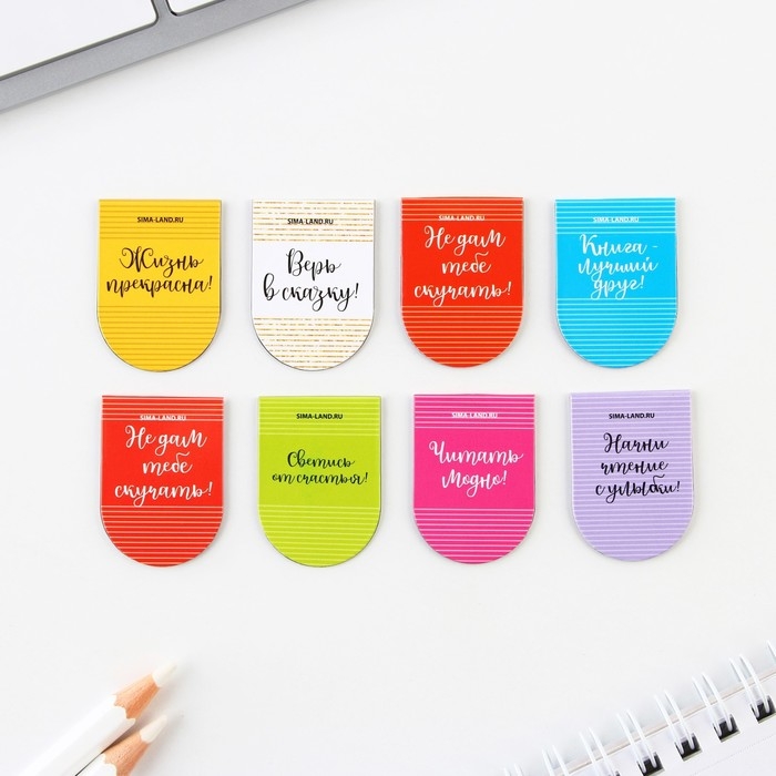 Закладки магнитные для книг, 8 шт &laquo;Котов и книг много не бывает&raquo;, 15 х 15 см