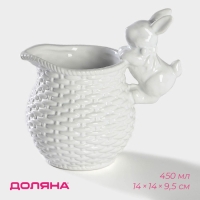 Молочник Доляна &laquo;Зайка&raquo;, 450 мл, цвет белый