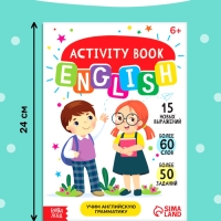 Набор книг &laquo;Английский язык: знакомимся и изучаем&raquo;, 3 шт. по 40 и 36 стр.