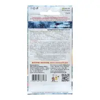 Набор семян Томат "Мармеладный", 5 шт.