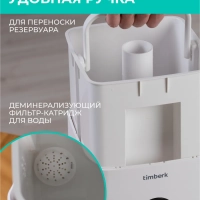 Увлажнитель воздуха для дома с ароматизацией и ионизацией