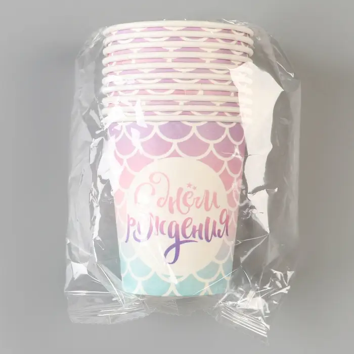 Стакан одноразовый бумажный "С днем рождения", 250 мл