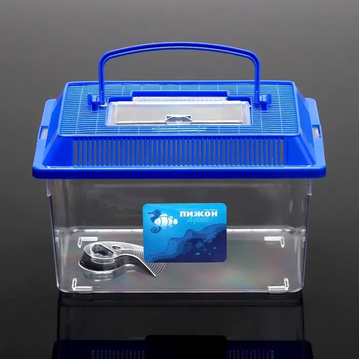 Переноска прямоугольная, 21,3 х 14 х 14,5 см, синий