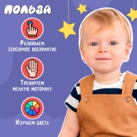 Развивающая игрушка &laquo;Ракета&raquo;