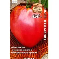 Семена Томат "Краса сибири", 0,1 г