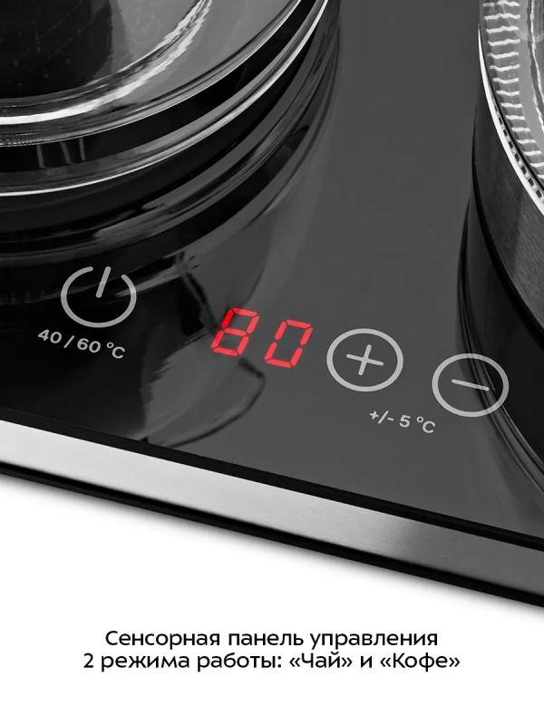 Чайный набор КТ-6650 чайник электрический - 3 л