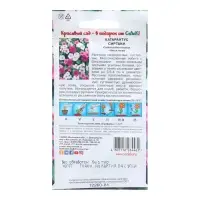 Семена цветов  Катарантус барвинок "Сиртаки", 0,1 г