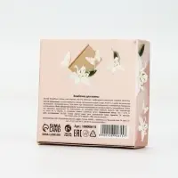 Бомбочка для ванны "Самому лучшему учителю", 100 г, аромат персик