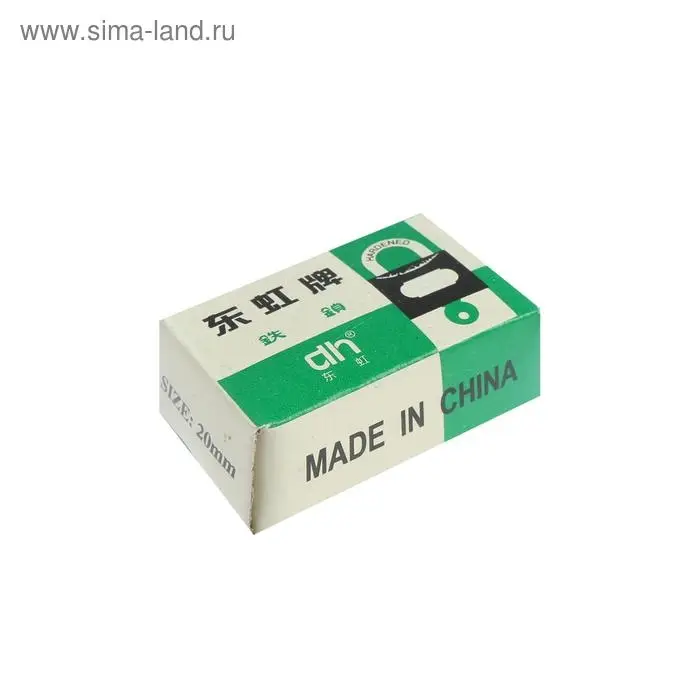 Замок навесной, тип 10, 20&times;35 мм, 2 ключа