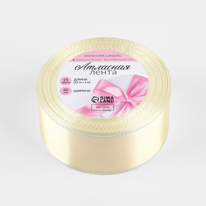 Лента атласная &laquo;Серебряные нити&raquo;, 40 мм &times; 23 &plusmn; 1 м, цвет светло-бежевый №08