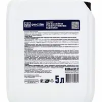 Коагулянт для очистки воды в бассейнах и искуственных водоемах Goodhim Коагулянт, 5 л