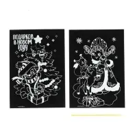 Гравюра на новый год &laquo;Снегурочка&raquo;, с цветным эффектом, 2 шт