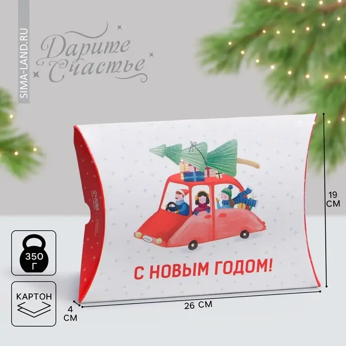 Коробка новогодняя складная фигурная &laquo;Машинка&raquo;, 26 х 19 х 4 см, Новый год