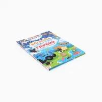 Книжка с окошками "От космоса до морских глубин", Синий трактор