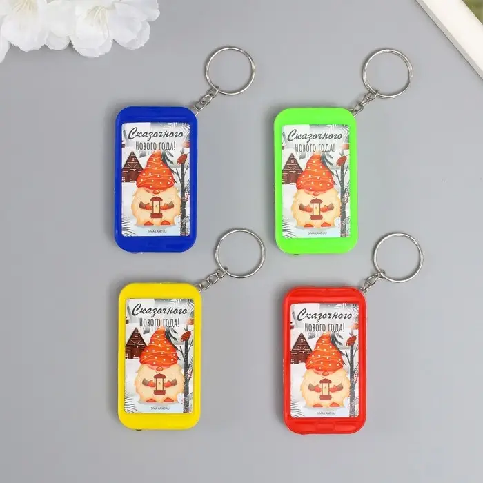 Фонарик брелок для ключей на кольце &laquo;Гномик с фонариком: Сказочного Нового года!&raquo;, 6.5&times;3.5&times;1 см