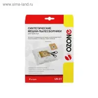 Синтетический пылесборник Ozone micron UN-01 универсальный, 4 шт