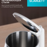 Чайник электрический 2200Вт SC-EK21S31