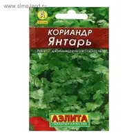 Семена Кориандр "Янтарь" "Лидер", пряность, 3 г   ,