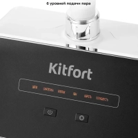 Отпариватель вертикальный для одежды КТ-9122 - 1800 Вт