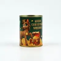 Копилка-банка металл &laquo;Первый миллион&raquo;, 7.5&times;9.5 см