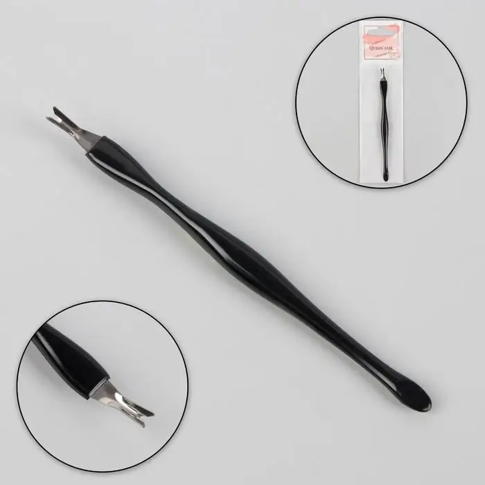 Триммер - пушер для кутикулы, 10.5 см, чёрный