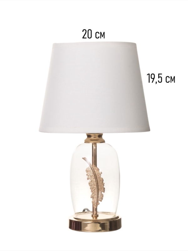 Настольная лампа "Деко" Е27 40Вт золото 21х21х33 см