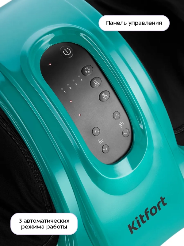 Массажер для ног электрический КТ-5914 - 45 Вт