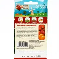 Набор семян с лунным календарем РДН, 1 шт.