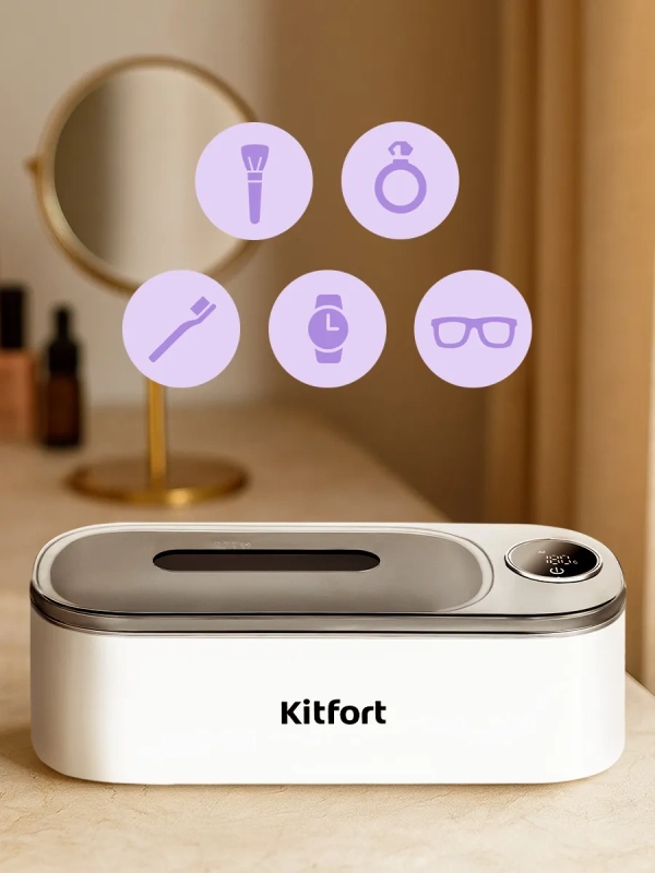 Беспроводная ультразвуковая ванна КТ-6465 - 13 Вт