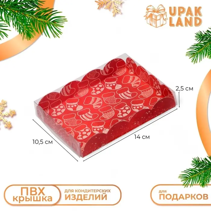 Коробка для печенья, &laquo;Время чудес&raquo;, 14&times;10.5&times;2.5 см, Новый год