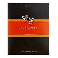 Тетрадь 48 листов в линию &laquo;Гармония&raquo; ЛИТЕРАТУРА, обложка мелованный картон, выборочный лак, с интерактивным справочником, блок офсет