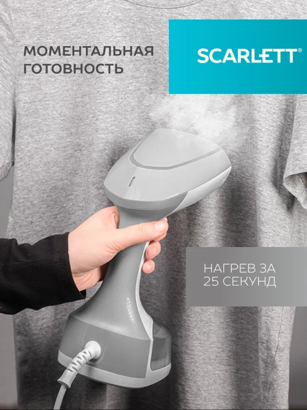Отпариватель для одежды мощный SC-GS135S34