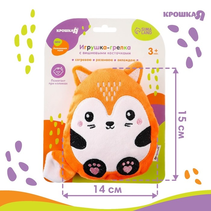 Игрушка грелка с вишневыми косточками &laquo;Лис&raquo;, Крошка Я