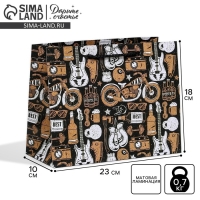 Пакет подарочный ламинированный горизонтальный, упаковка, &laquo;For the best man&raquo;, MS 23 х 18 х 10 см