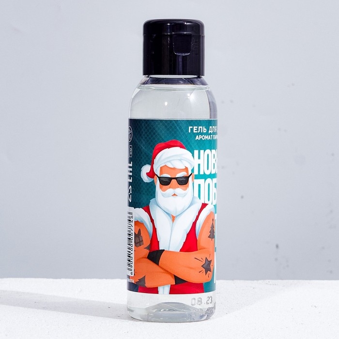 Гель для душа &laquo;Новых побед!&raquo;, 100 мл, аромат мужского парфюма, Новый Год