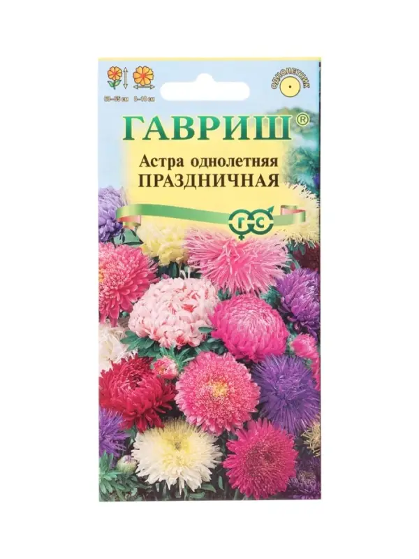 Семена цветов Астра Праздничная, однолетняя (махровая смесь) 0,3 г